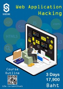 Web Application Hacking | SOSECURE MORE THAN SECURE