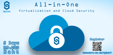 All-in-One Virtualization and Cloud Security