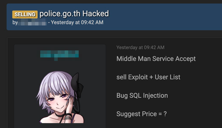 Selling Police URL Hacked | SOSECURE MORE THAN SECURE