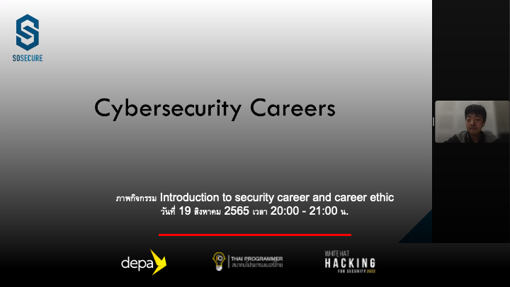 Cyber Security Career | SOSECURE MORE THAN SECURE