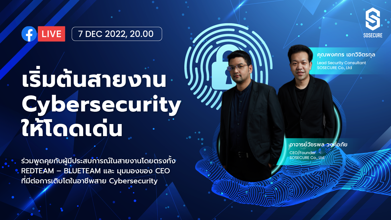 Live Course with CEO , Blue and Red Team | SOSECURE MORE THAN SECURE