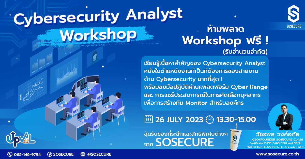 Cybersecurity Analyst Workshop
