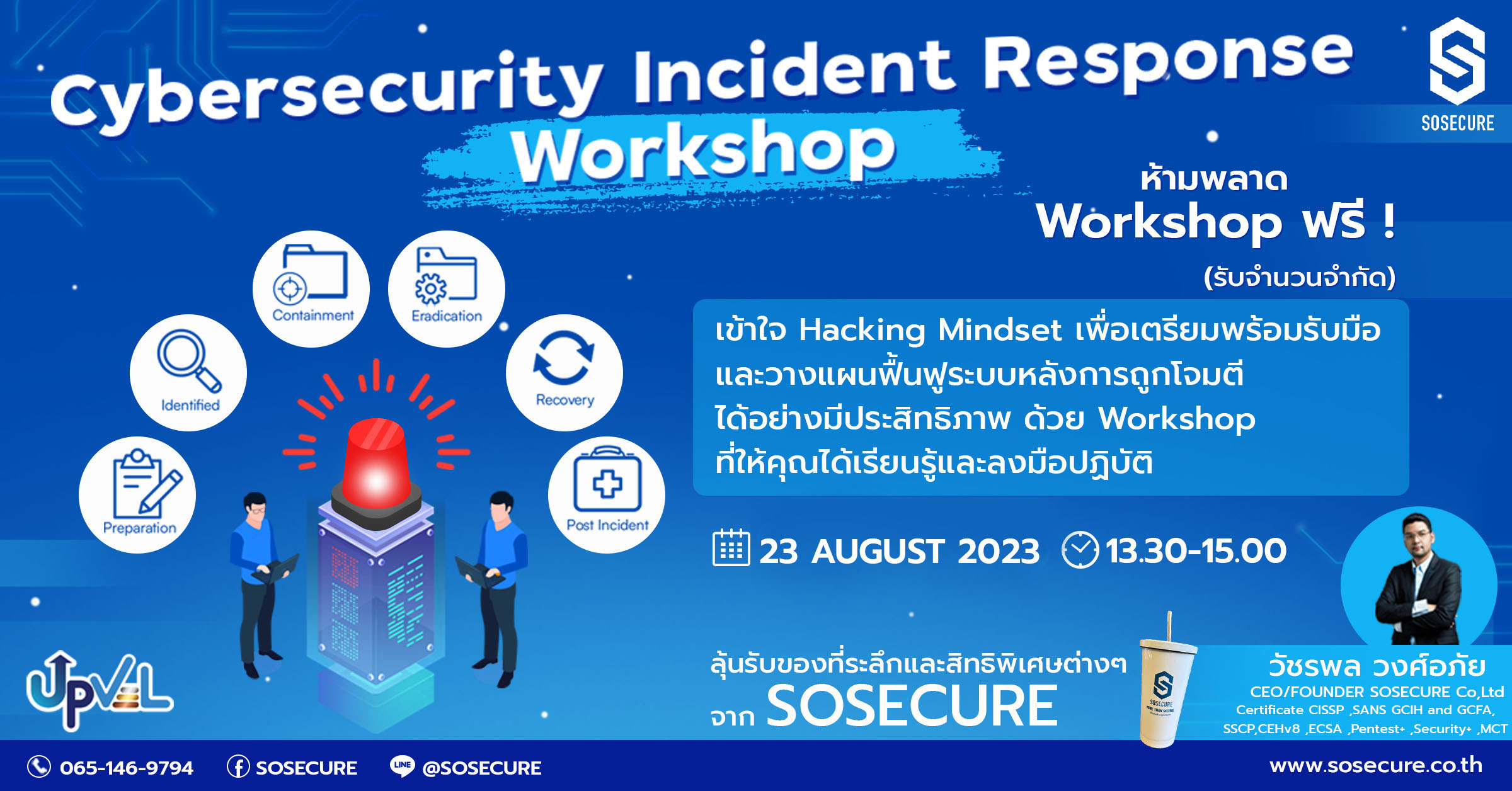Cybersecurity Incident Response Workshop
