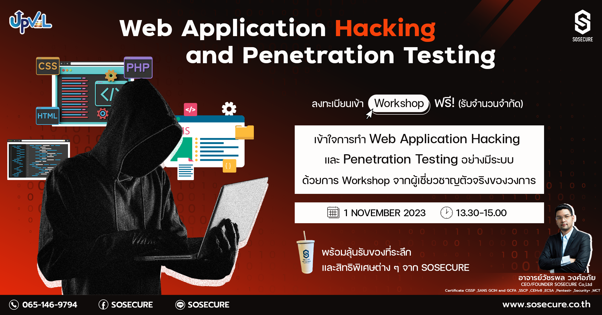 Web Application Hacking and Penetration Testing